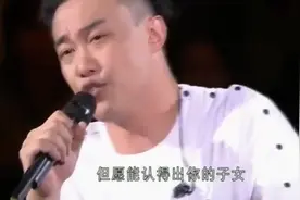 陈奕迅演唱粤语版《十年》，太催泪，歌词太真实了视频封面