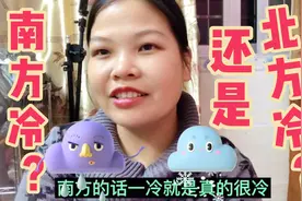 南北天气差异有多大，6度冷得瑟瑟发抖，北方人是体会不到的