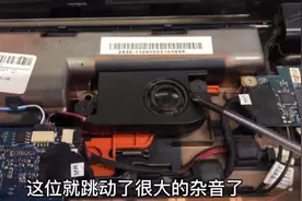 笔记本电脑：喇叭有杂音喇叭模坏了，跟换喇叭效果满满。视频封面