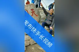 教你发布快手长视频