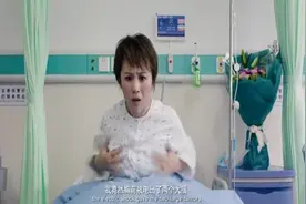 小伙一觉醒来竟发现自己变了样，胸前还长出了两个大瘤子视频封面
