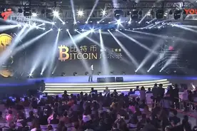 09年比特币启示录，7元买1300比特币视频封面