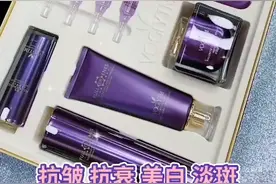 永久美富勒烯
抗皱紧致美白淡斑 去黄~
你的护肤专家，孕妇敏感肌视频封面