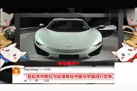 国外网友评论：中国EVK50超跑首次亮相纽约车展，老外都被惊艳了视频封面