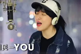 韩国女主播Bubbledia翻唱‘You-金相民’#bubbledia# #韩国流行歌视频封面