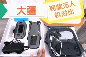 刚买了两款大疆无人机，对比一下哪个更好，开箱试飞一下！视频封面