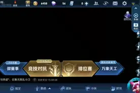 老夫子最强出装视频封面
