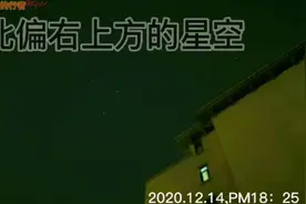 东北偏右上空，几颗明亮的星星，排序就像“M”形，是什么星座？视频封面