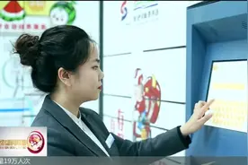 “24小时自助信包箱” 西安国际港务区全国首创“全城通港”模式视频封面