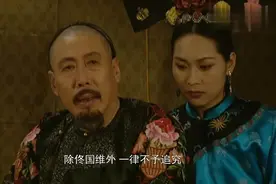 康熙召小乾隆进宫，指明要亲自调教，雍正一听知道自己要腾飞了视频封面