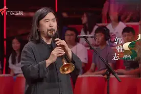 国乐大典：中国唢呐第一人！郭雅志上演独门秘诀，唢呐吹出12调视频封面