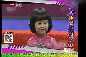 6岁小神童李尚荣上央视，现场挑战主持人，嘉宾都傻眼了！视频封面