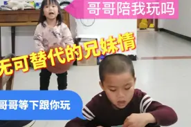 熊孩子在亲戚家玩嗨了，虽然经常吵架拌嘴，但是同框画面超温馨视频封面