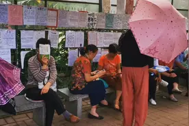 实拍深圳最大相亲角，单身大叔们的福地，征婚套路多，网友需谨慎视频封面