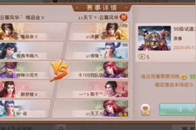 问道手游：超长29回合试道大会5v5对决，打到最后连系统都看不下视频封面