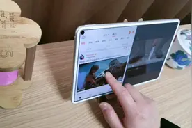这样用HUAWEI MatePad Pro看头条，爽到飞起啊视频封面