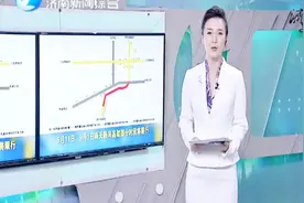 济南市交通局发布公告：将对顺河高架桥开展荷载试验检测工作视频封面
