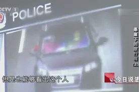 高腐男尸面目全非！悬崖掉下旅行箱：两个老板都说那个人特别凶视频封面