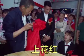 实拍云南农村婚礼，大舅舅与大姑妈来上花红，四言八句都说得好视频封面