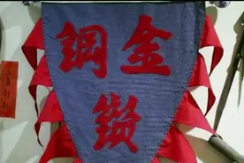 没有金刚钻不揽瓷器活视频封面