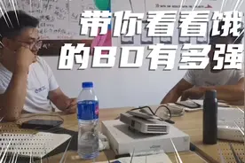 带你看看饿了么的BD业务能力有多强悍！别在吃饭的时候看哦！视频封面
