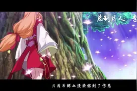 狐妖小红娘《若当来世》视频封面
