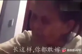 当知道孙女要嫁给非洲人，广东奶奶最后直接爆粗口了，笑死…视频封面