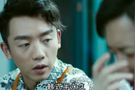 前任三：好兄弟一起成单身，郑恺这分手感言说的太搞笑了，人才！视频封面