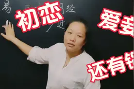 白居易：初恋、爱妾可以有，但是这黑锅，我能不要么？视频封面