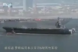 伊朗并非头号目标，美四艘航母齐聚亚太，专家称对大国发出警告！视频封面