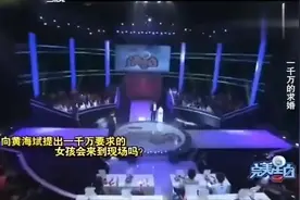 富二代拿一千万现场求婚,门打开后的一幕,女孩激动落泪!视频封面