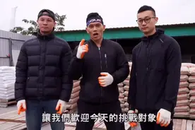 三个健身肌肉男VS水泥工，看看他们搬水泥谁更厉害视频封面