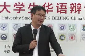 储殷教授在辩论赛后的精彩点评视频封面