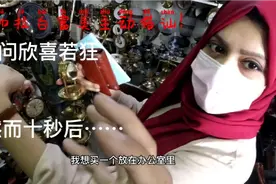 孟加拉白富美主动搭讪，接下来却……视频封面