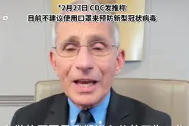 美国社会为何禁止民众戴口罩视频封面