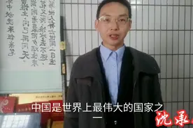 中国的疫情抗战，让日本刮目相看，为我们的祖国感到骄傲视频封面