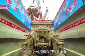 铁路初心（三）：勇立潮头视频封面