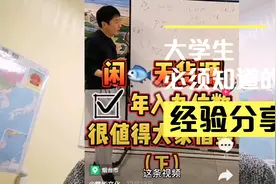 拆解闲鱼无货源店群