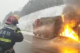 频繁制动引燃车辆 雪天行车需谨慎视频封面
