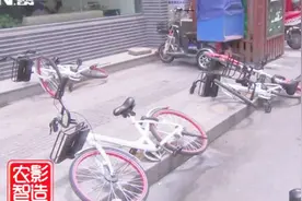 共享单车乱停乱放，到底该怎么办？央视说出新办法视频封面