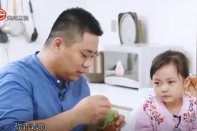 萌娃再次犯了公主病，爸爸竟百依百顺，这孩子怕是养废了！视频封面