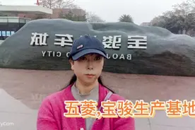 东风，五菱，宝骏生产基地，柳州堪称全国最美工业园区，你服不服视频封面