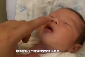 哪个阶段的宝宝最难带？熬过这3个阶段，宝妈会轻松很多视频封面