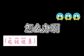 兄弟喝了我的奶茶，班主任发现了