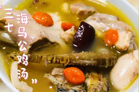 家有孩子个子矮小，长高黄金时期一定不要错过煲这款汤，附配方！视频封面