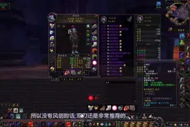 魔兽世界：狂暴坦安其拉开荒装备推荐视频封面