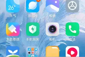 教你如何红米手机隐藏应用