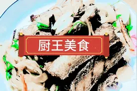 “香煎刀鱼”的做法，大酒店的做法，简单好做自己家做年夜饭视频封面