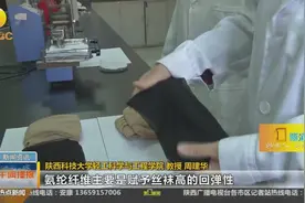 全民实验室：丝袜“冷冻”后更耐穿吗？视频封面