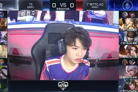 TSvs广州TTG.XQ：诗酒PK钎城，顶级射手之间的对决视频封面